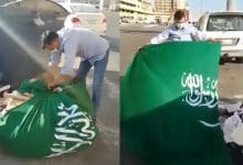 إهانة العلم السعودي watanserb.com