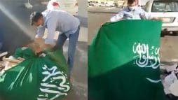 إهانة العلم السعودي watanserb.com
