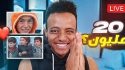 ابو فلة watanserb.com