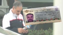 التجسس لصالح الامارات watanserb.com