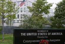 السفارة الامريكية في كييف watanserb.com
