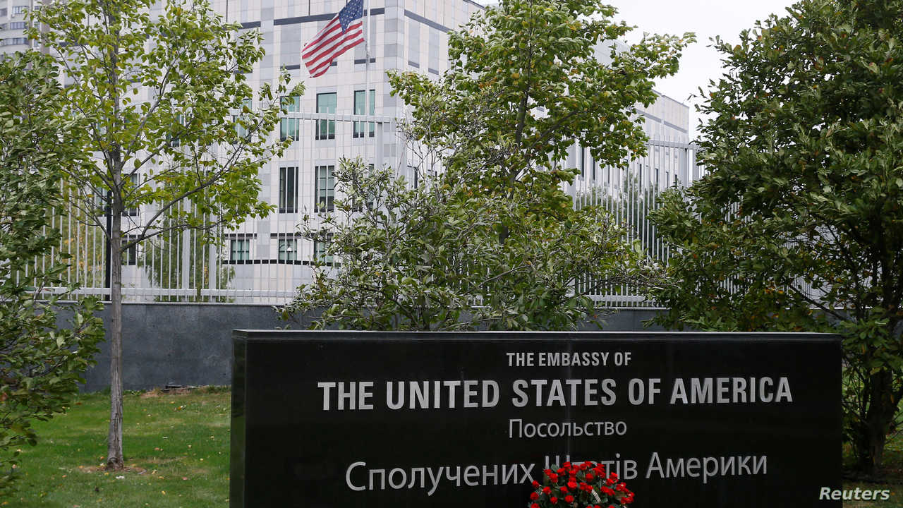 السفارة الامريكية في كييف watanserb.com