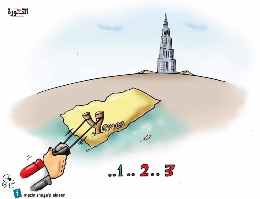 كاريكاتير استهداف برج خليفة في صحيفة الثورة watanserb.com
