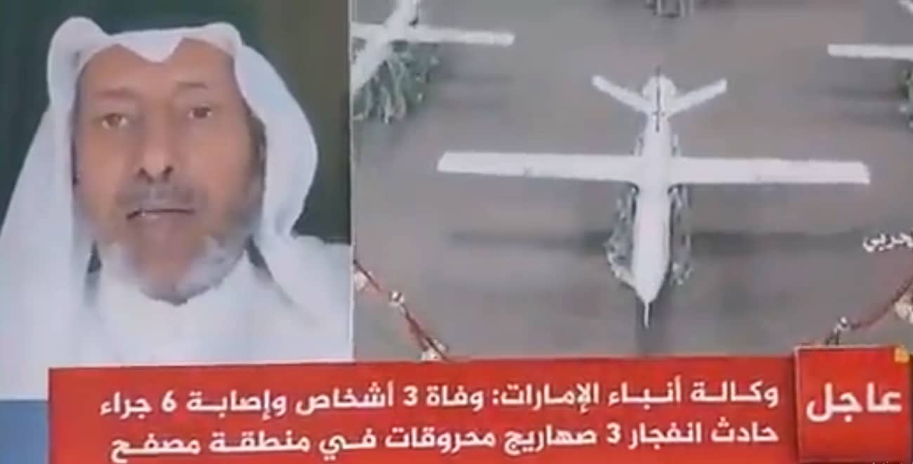محلل سياسي سعودي يقحم سلطنة عمان في هجوم الحوثيين على أبوظبي watanserb.com