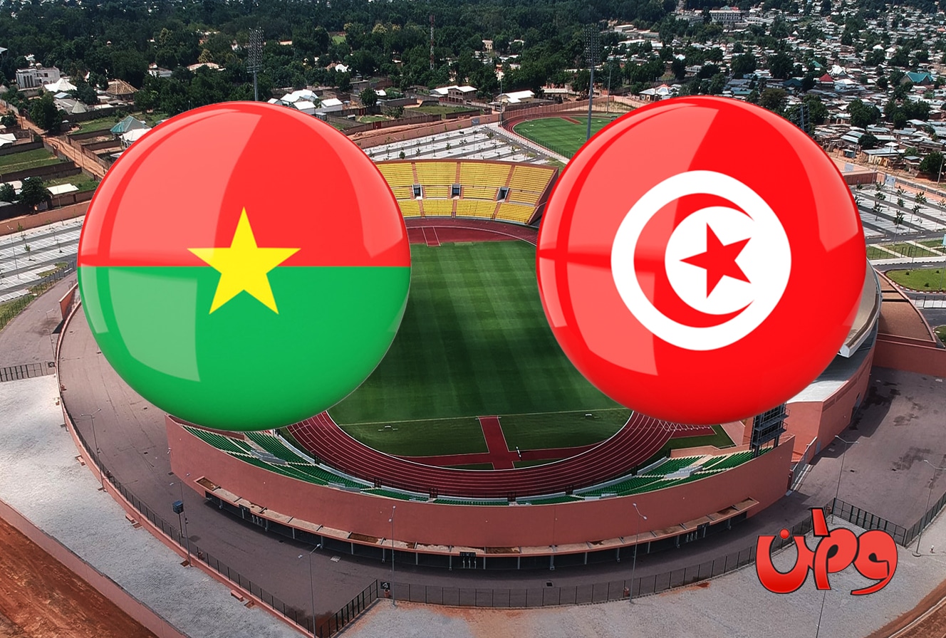مباراة تونس وبوركينا فاسو في دور الربع النهائي من كأس أمم أفريقيا 2022 watanserb.com