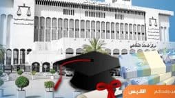 شيخة كويتية زورت شهادة watanserb.com