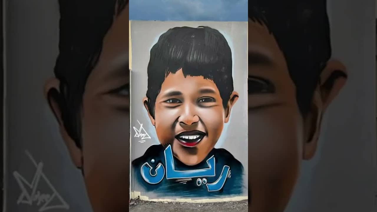 منشد عماني اختزل مشاعر العرب تجاه الطفل ريان في فيديو مؤثر watanserb.com