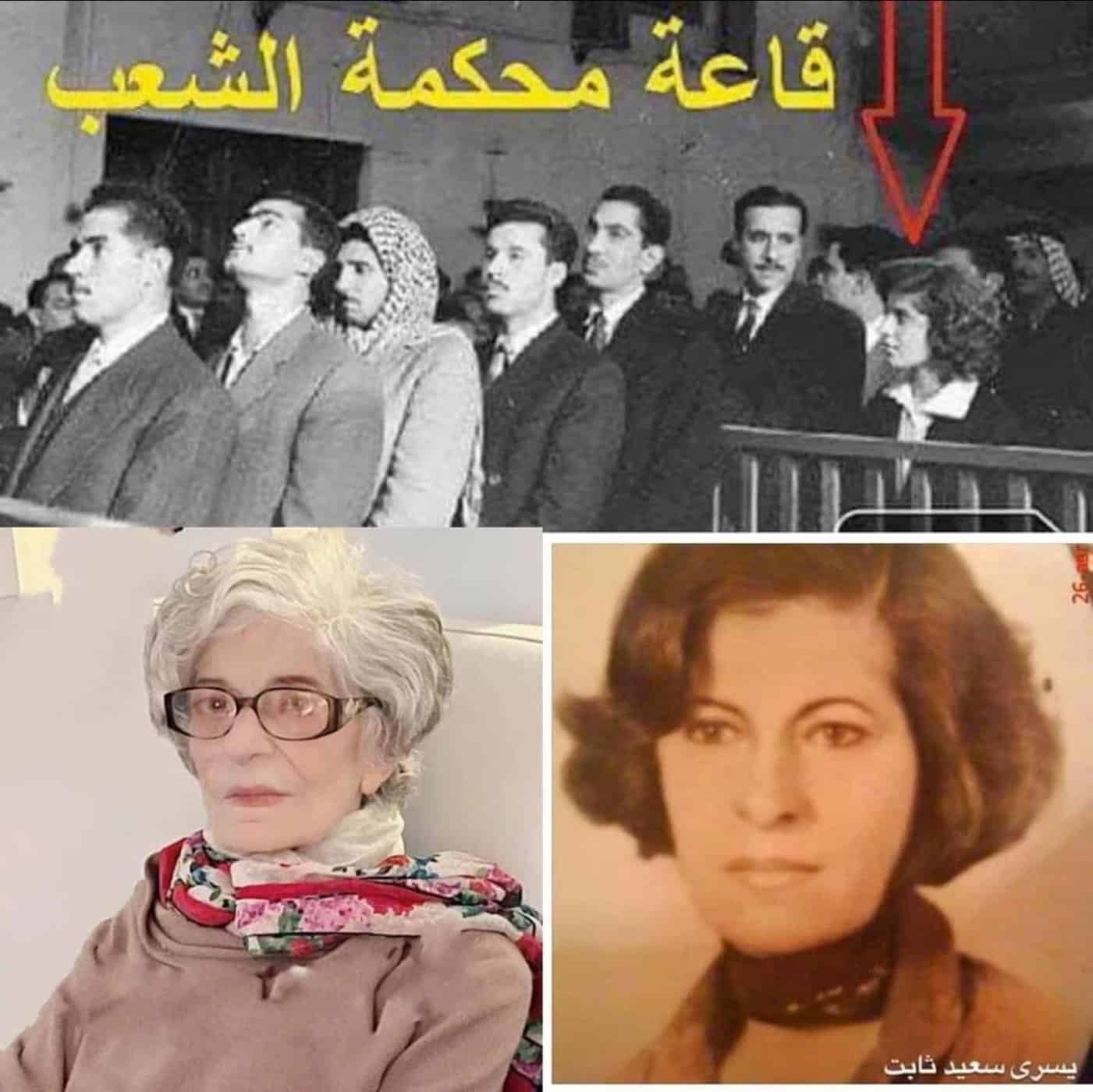 يسرى سعيد ثابت watanserb.com