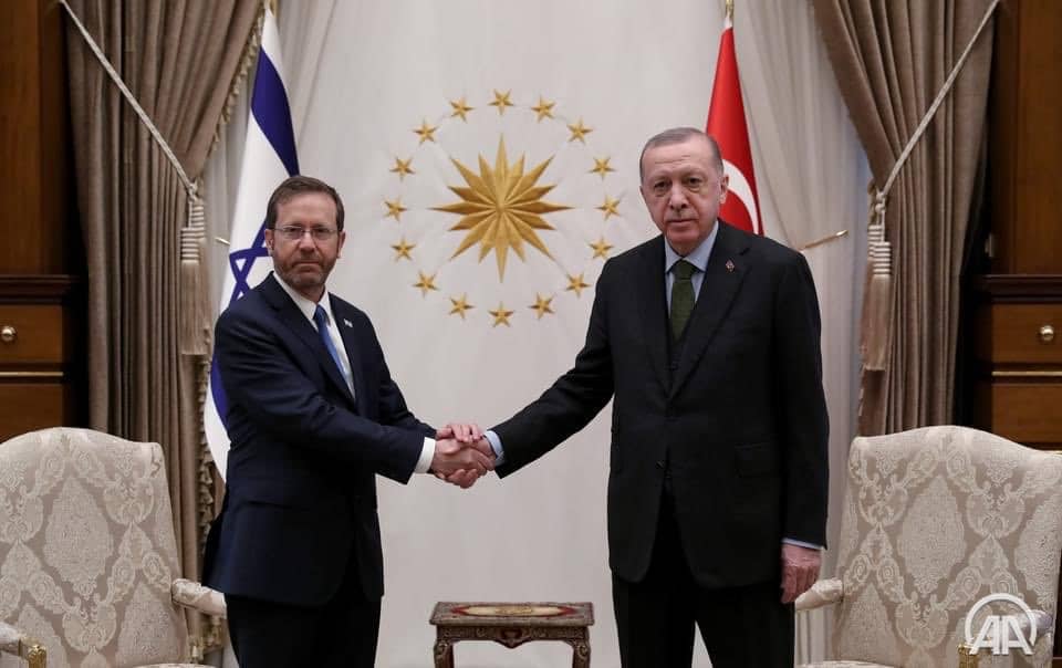 أردوغان والرئيس الإسرائيلي إسحاق هرتسوغ watanserb.com