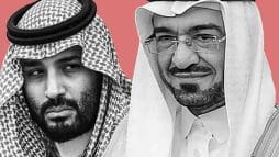 ابن سلمان watanserb.com