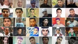 الإعدام في السعودية watanserb.com