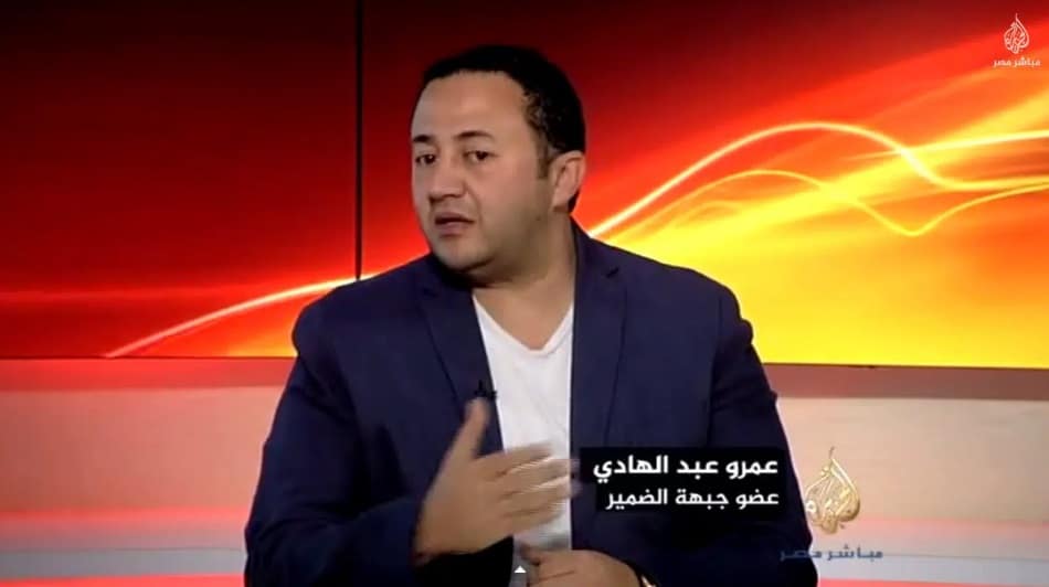 المعارض المصري عمرو عبد الهادي watanserb.com