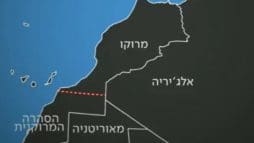 تلفزيون إسرائيل يضم الصحراء الغربية إلى خريطة المغرب watanserb.com