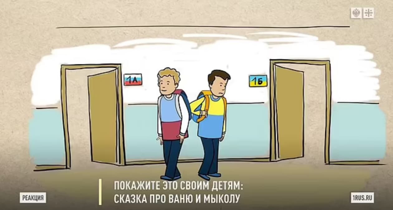 فيلم رسوم متحركة للأطفال حول الغزو الروسي لأوكرانيا watanserb.com
