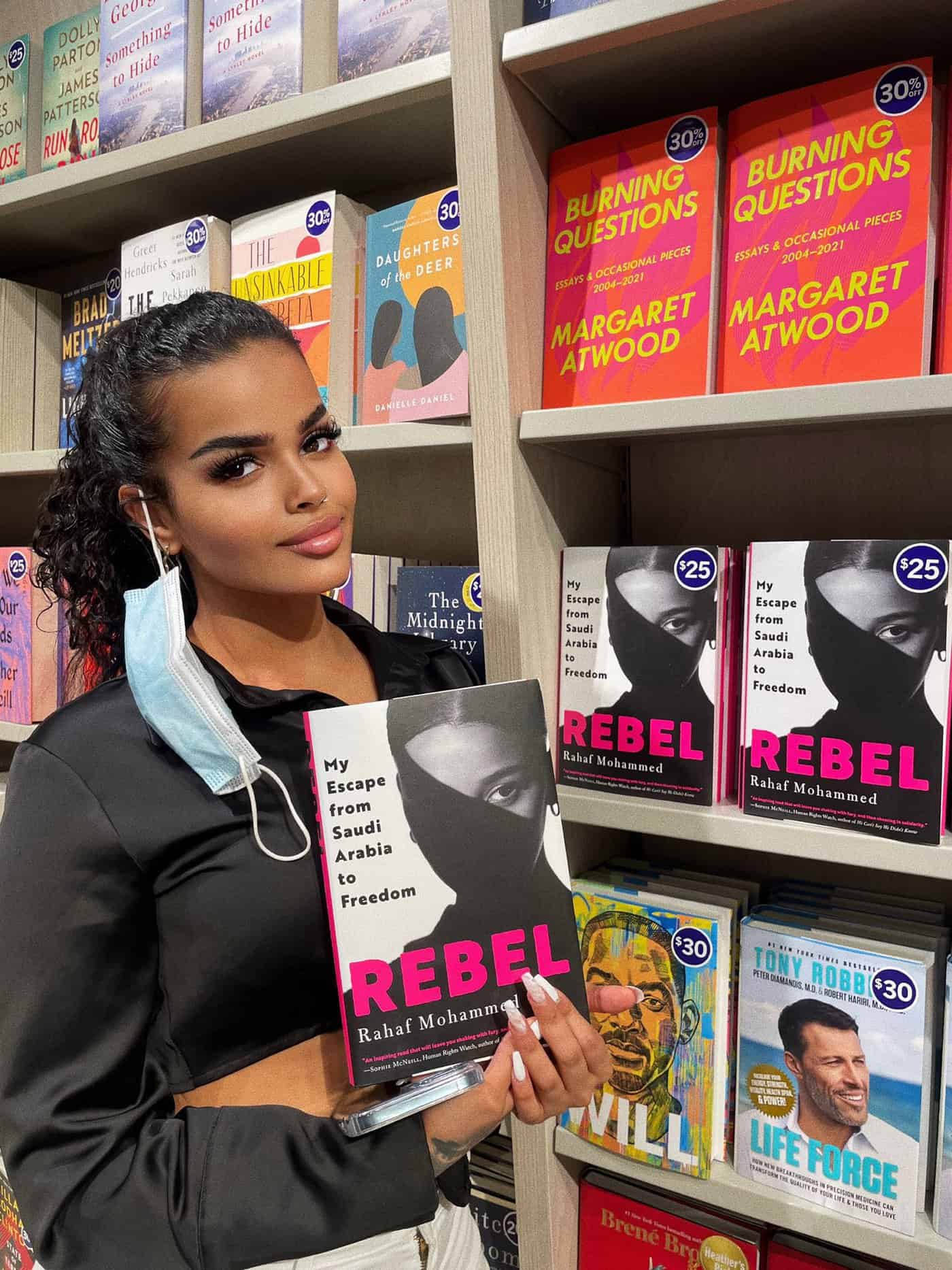 كتاب رهف القنون