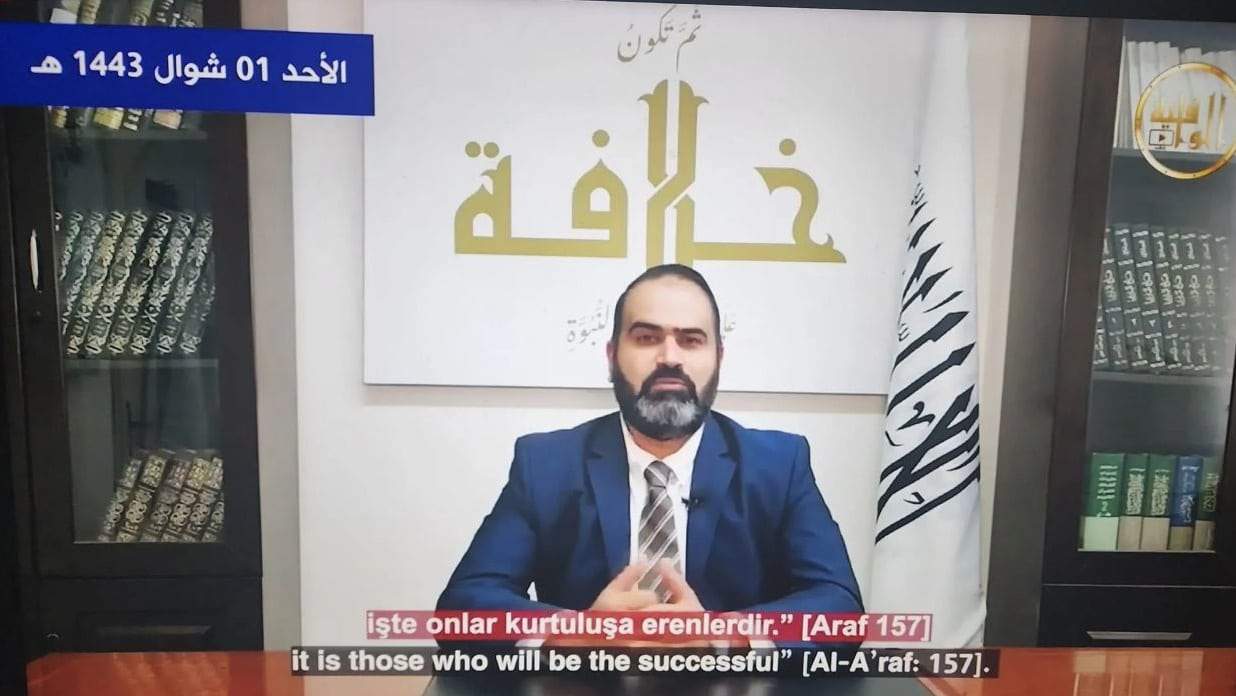 حزب التحرير يعلن الأحد عيد الفطر watanserb.com