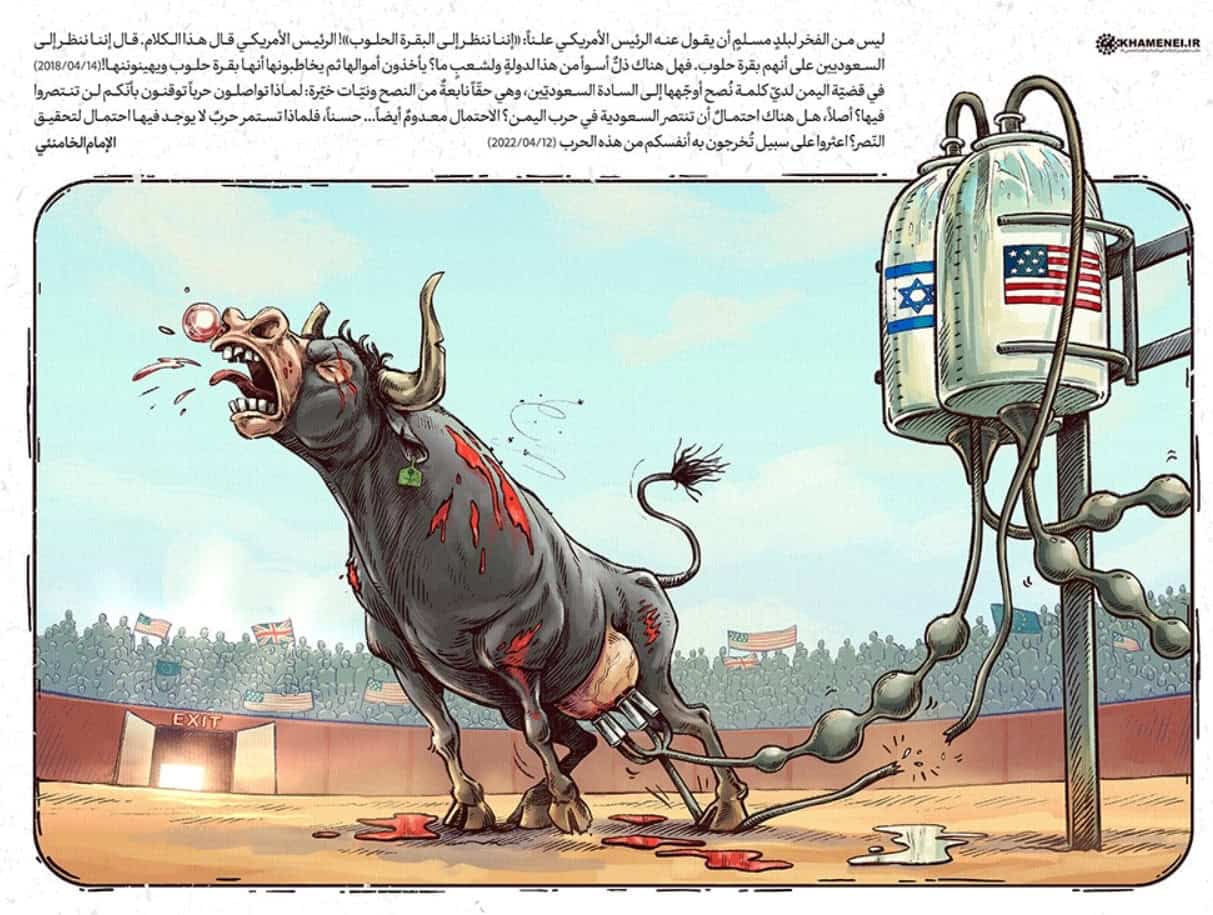 كاريكاتير ساخر من السعودية على موقع المرشد الإيراني علي خامنئي watanserb.com