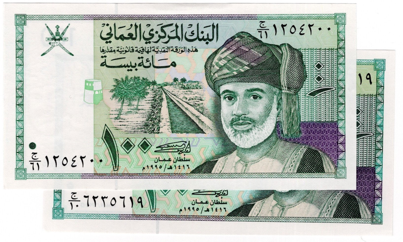 ضريبة الدخل على أصحاب الدخل المرتفع في سلطنة عمان watanserb.com