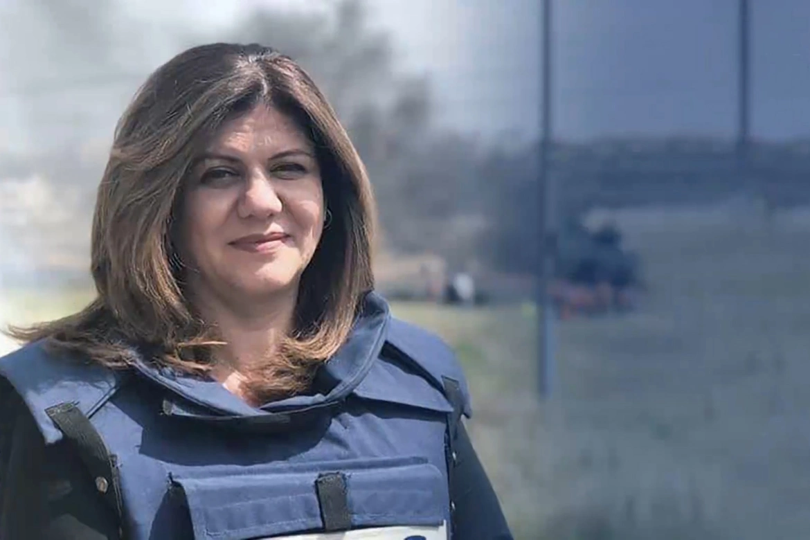 شيرين أبو عاقلة watanserb.com