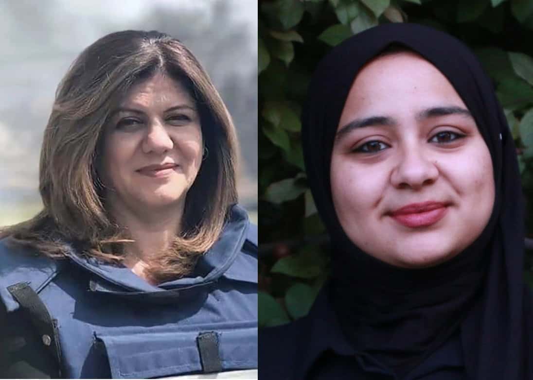 شيرين أبو عاقلة watanserb.com