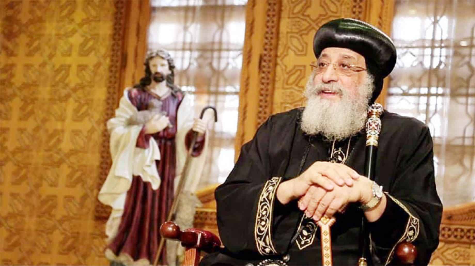 البابا تواضروس الثاني watanserb.com