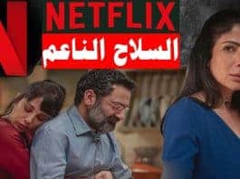 مشهد خلع منى زكي ملابسها الداخلية بفيلم "أصحاب ولا أعز" يثير ضجة ...