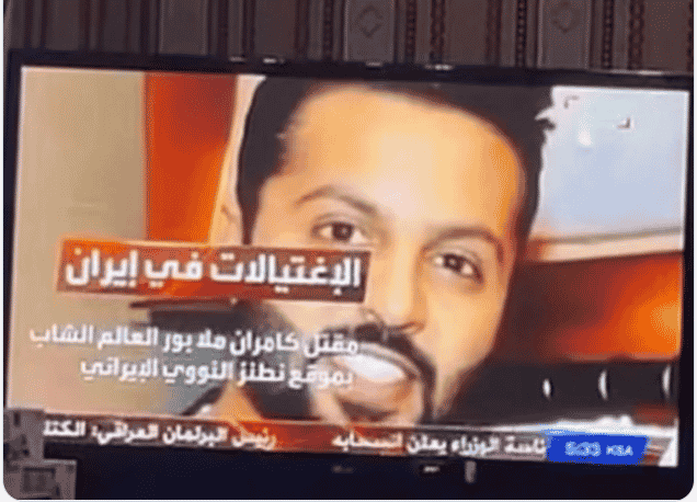 يعقوب بوشهري وفضيحة قناة الحدث watanserb.com