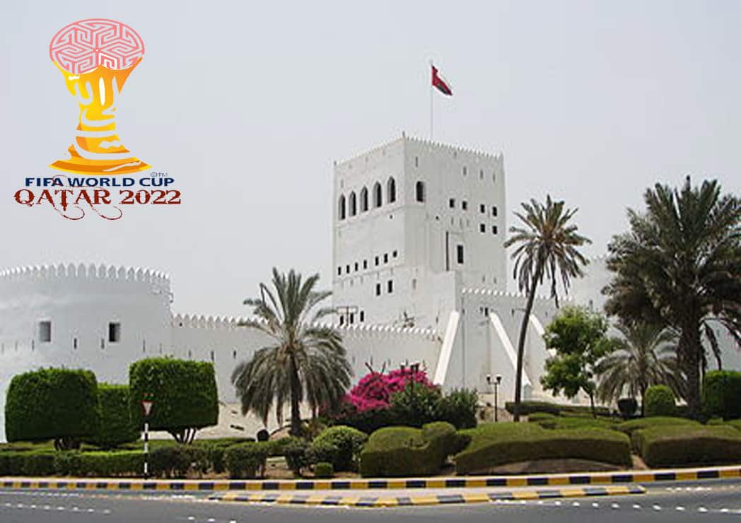 ولاية صحار تتلقى طلب لإقامة معسكر تدريبي لمنتخب عالمي قبيل الاستعدادات لمونديال قطر 2022 watanserb.com