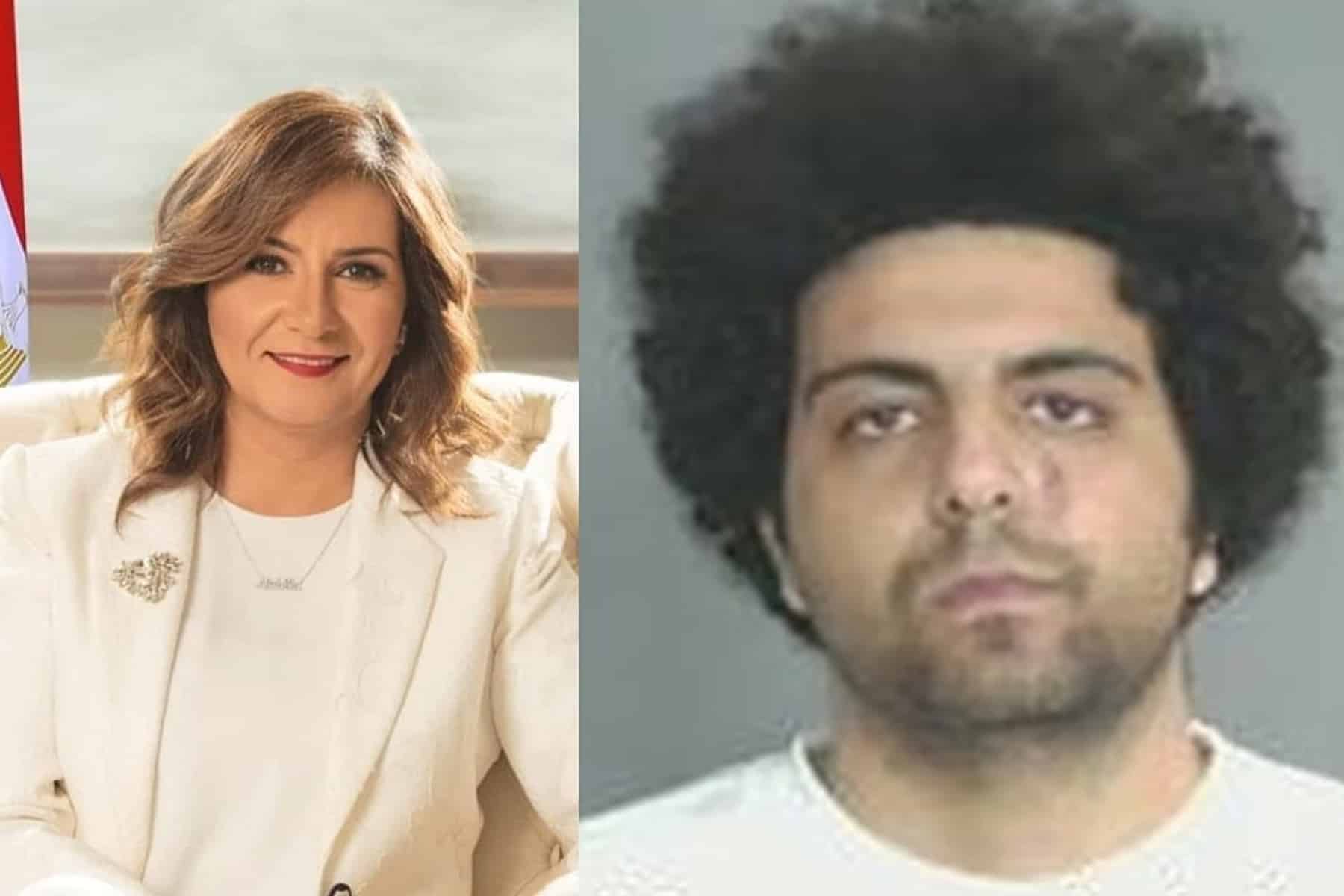 قضية ابن وزيرة الهجرة المصرية watanserb.com