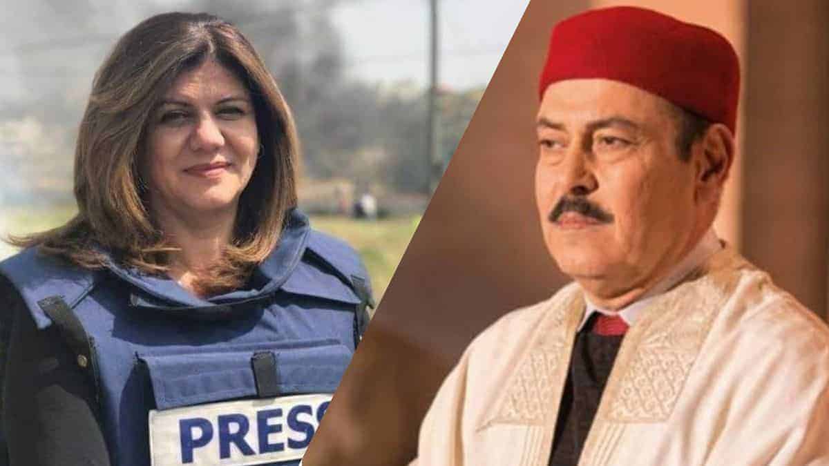 اغنية لطفي بوشناق شيرين أبو عاقلة watanserb.com