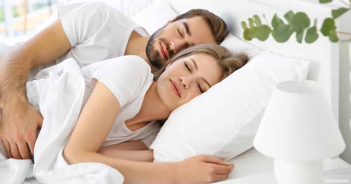 للنوم مع شريكك فوائد متعددة watanserb.com