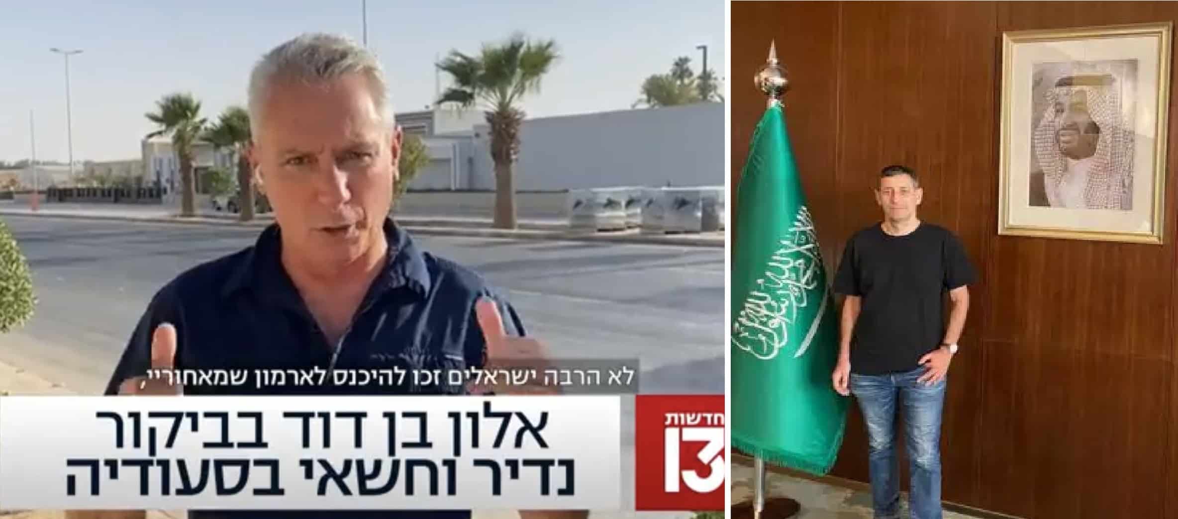 مراسلون عسكريون إسرائيليون في السعودية watanserb.com