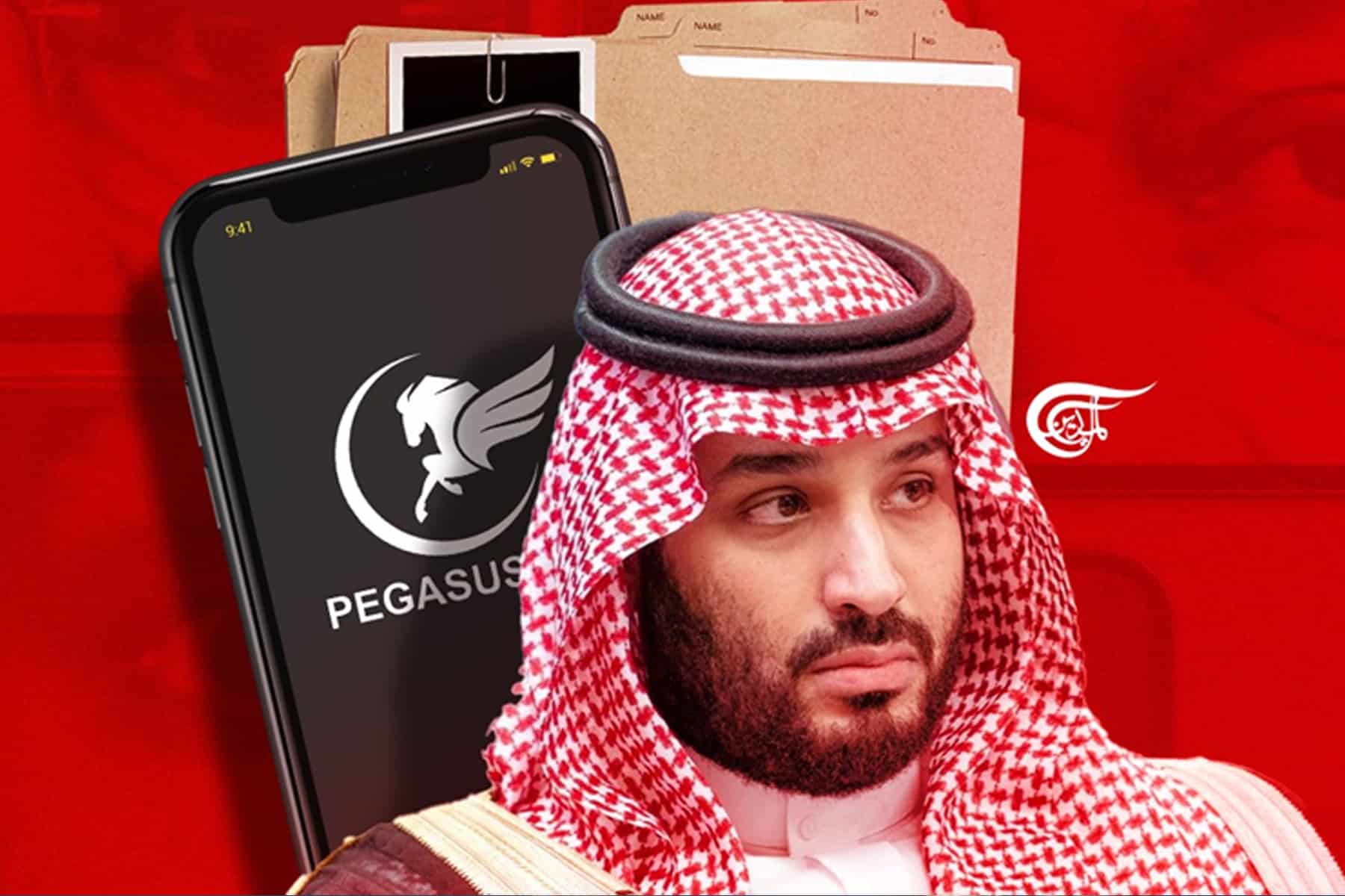 تعتبر السعودية أحد الدول الشهيرة التي اشترت بيغاسوس watanserb.com