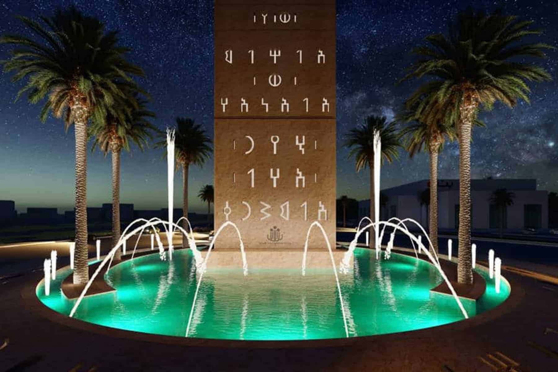 لغة المسند اليمنية watanserb.com