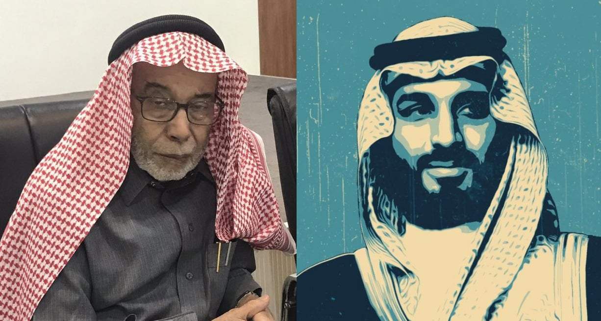 سعد بن علي بن زومة مالك شركة مياه مكة المكرمة watanserb.com