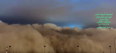 عاصفة رملية حقل خزان watanserb.com