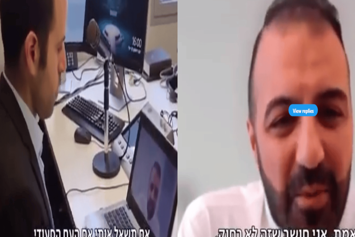 محلل سعودي يظهر على قناة إسرائيلية watanserb.com