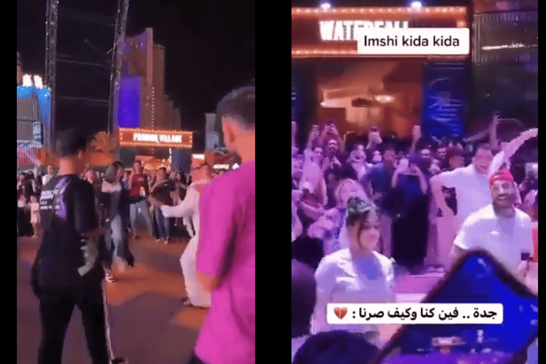 رقص شباب وفتيات في السعودية watanserb.com