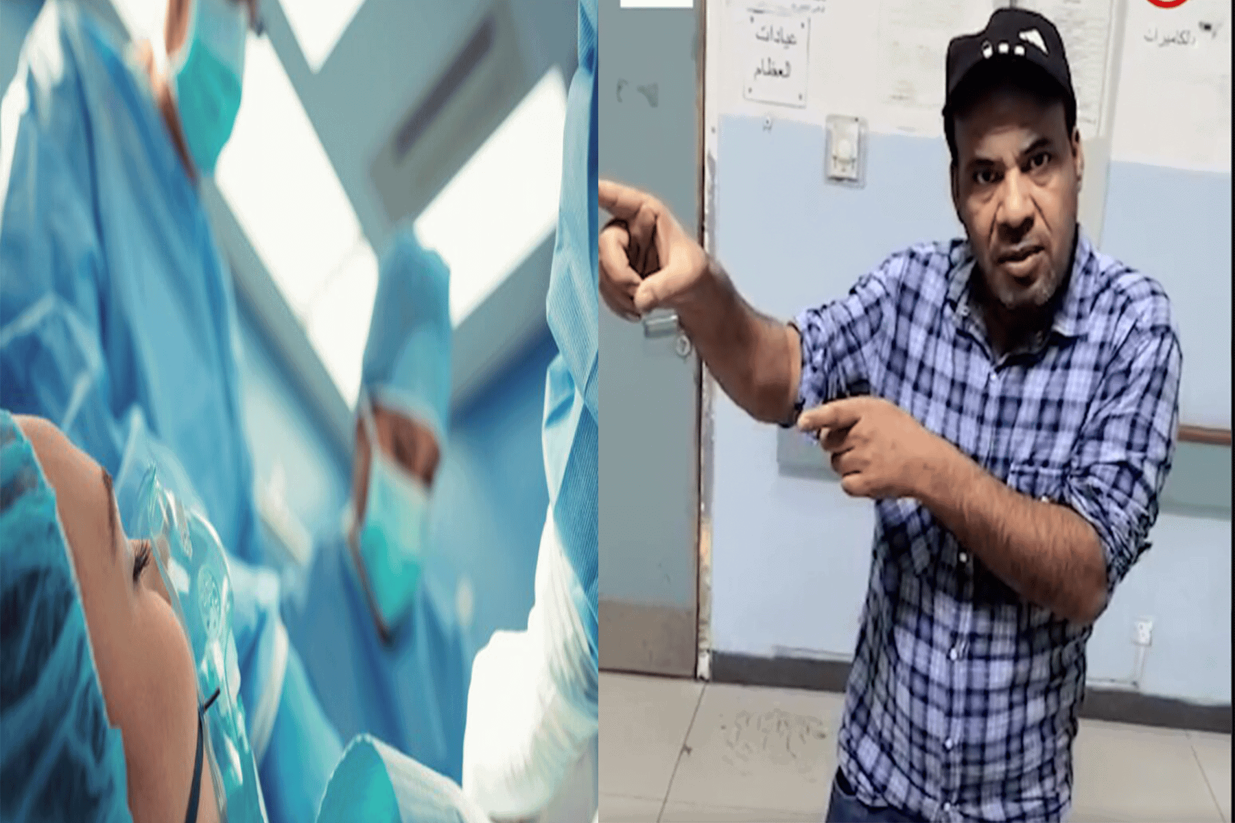 استئصال كلية أردنية بالخطأ watanserb.com