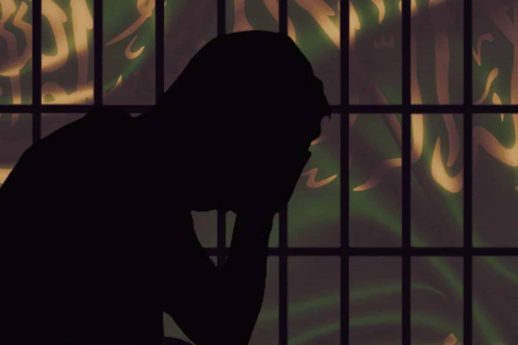 اعتقالات في السعودية watanserb.com