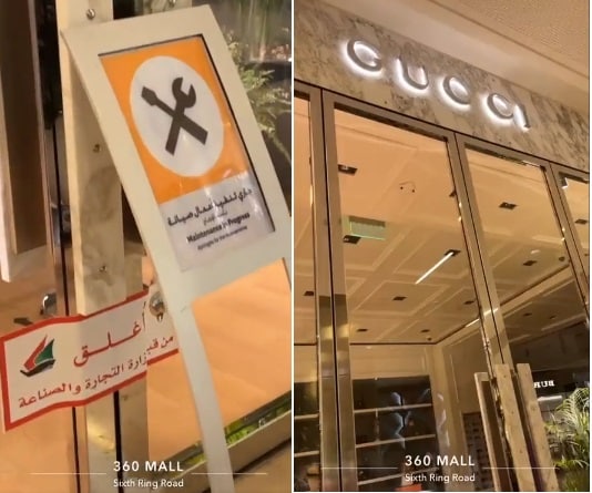 وزارة التجارة والصناعة الكويتية watanserb.com