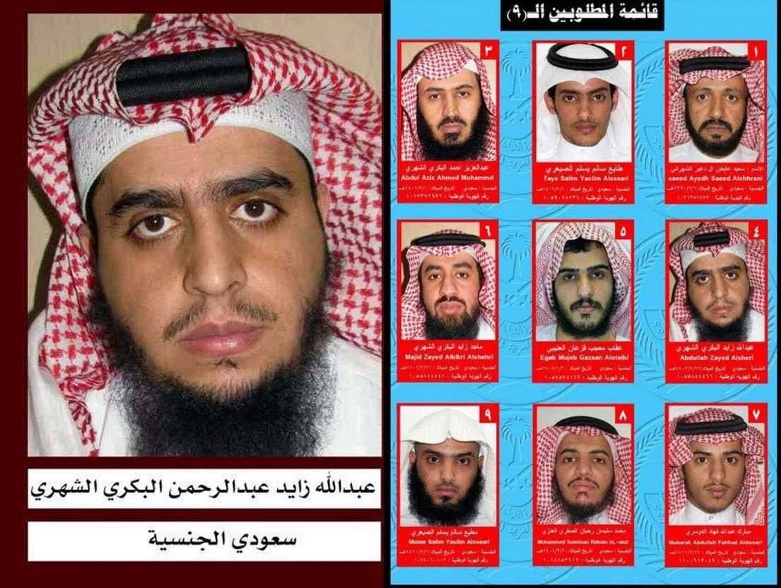 عبدالله الشهري يفجر نفسه في جدة watanserb.com