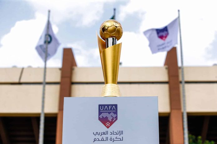 مباراة مصر والسعودية في نهائي كأس العرب للشباب 2022 watanserb.com