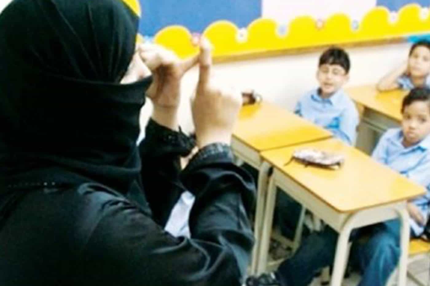 مُعلمة سعودية في الكويت watanserb.com