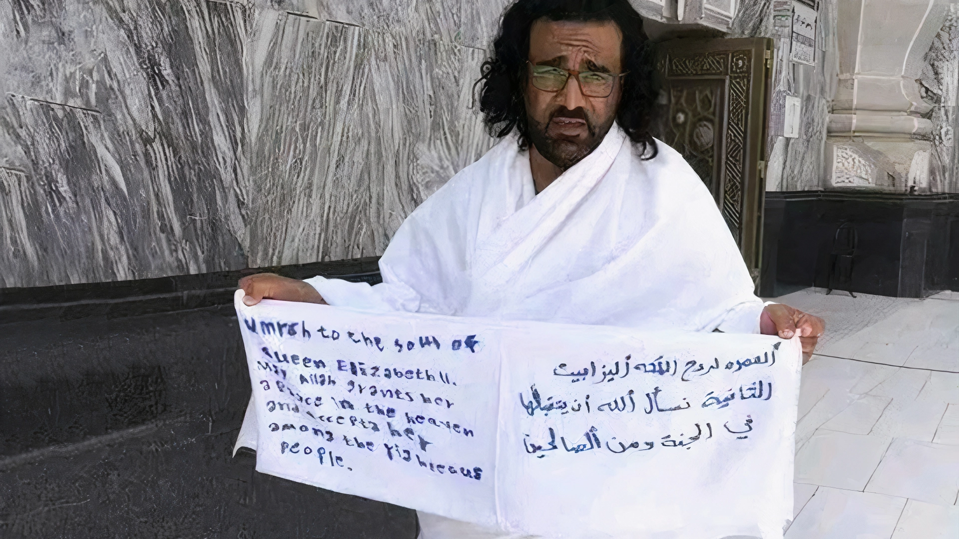 عمرة عن روح إليزابيث watanserb.com