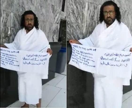 الملكة إليزابيث watanserb.com