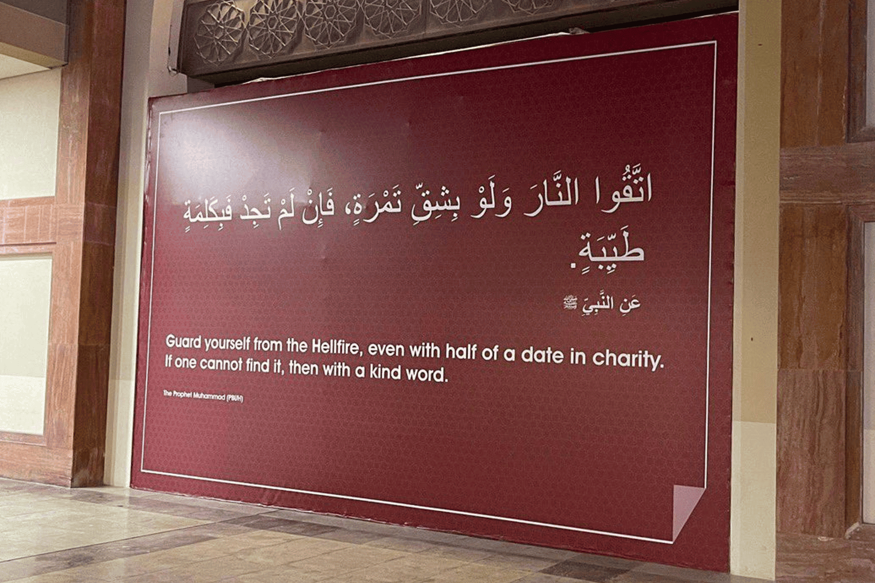 أحاديث نبوية watanserb.com