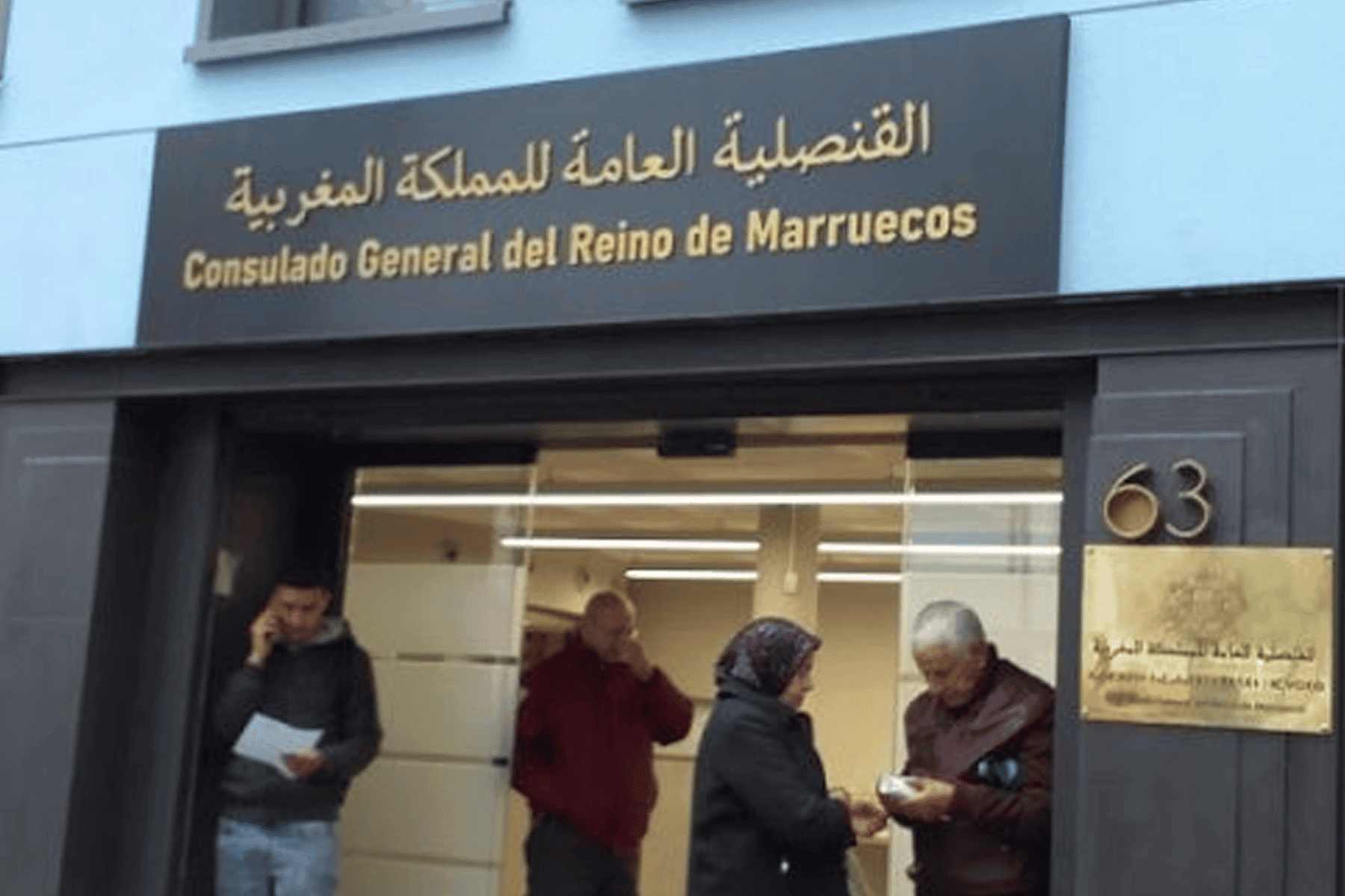 إسبانيا تكشف عن شبكة تجسس watanserb.com