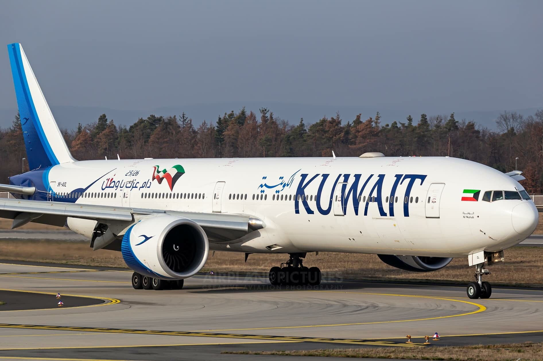 الخطوط الجوية الكويتية watanserb.com