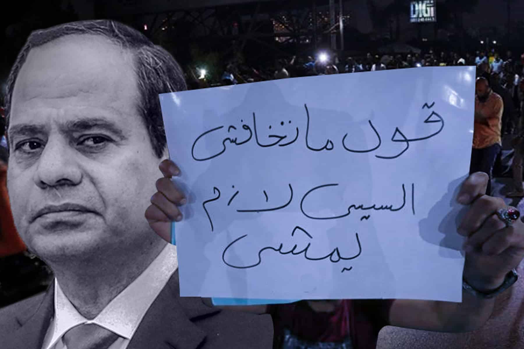 السيسي و الترشح للرئاسة watanserb.com